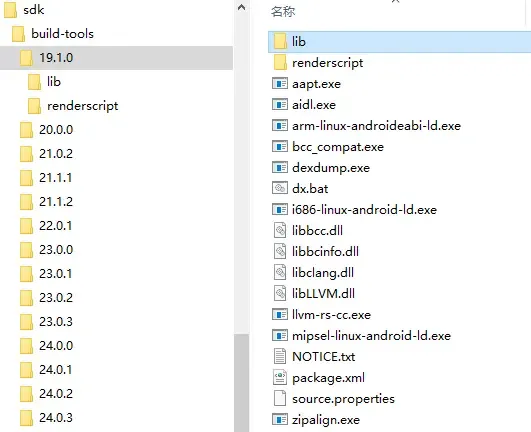 build-tools