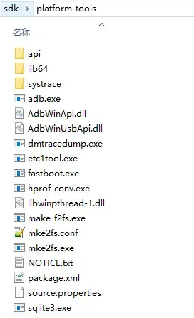platform-tools